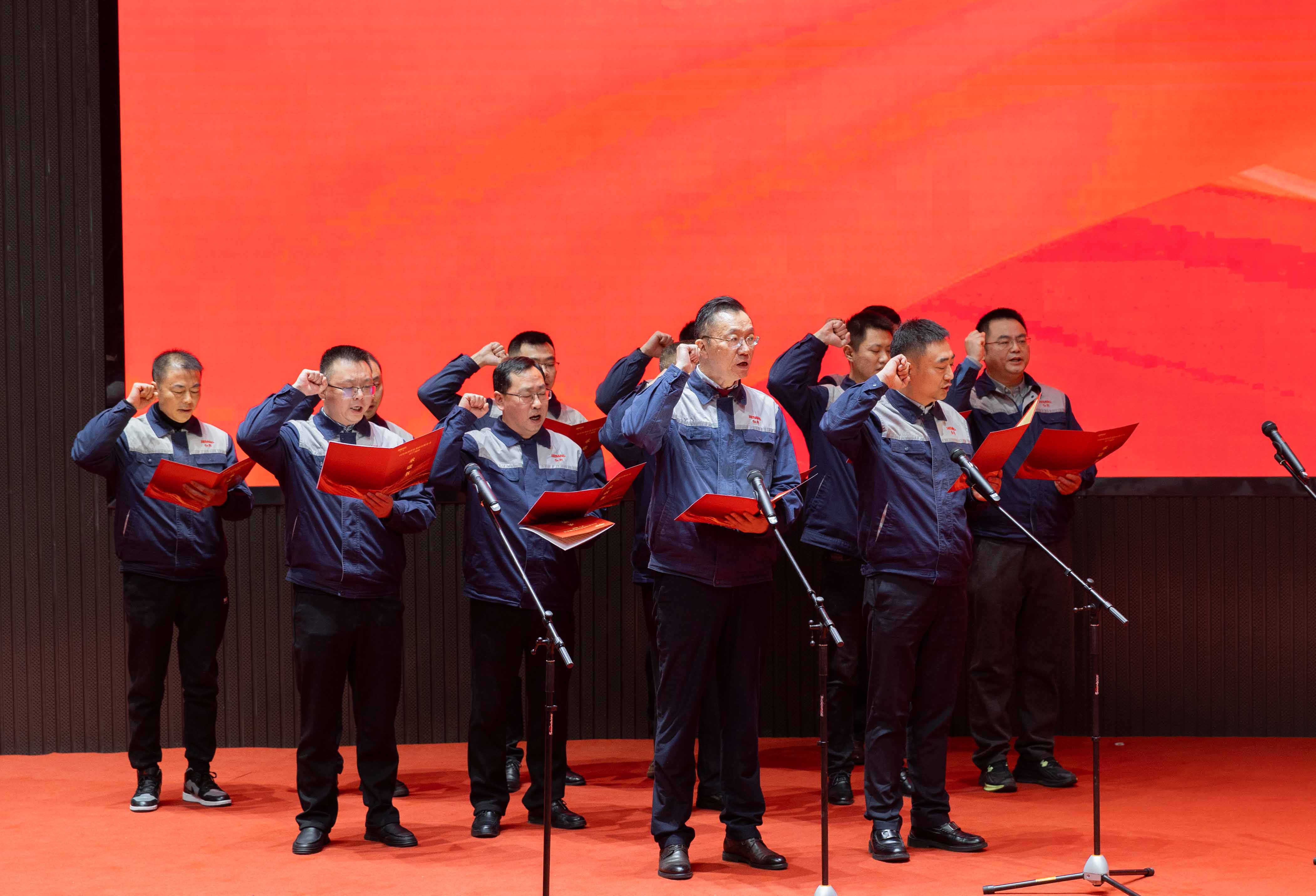  2024年度表扬总结大会