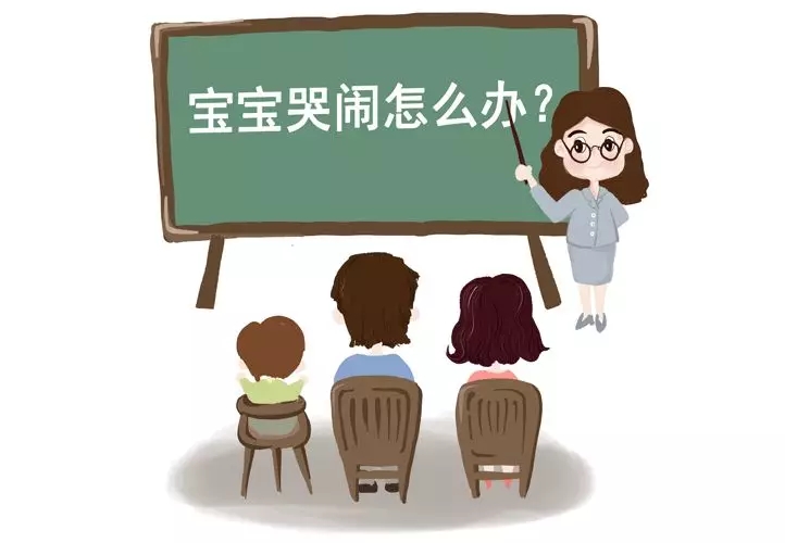 孩子哭闹时，高情商的父母肯定会做这件事！3.webp.jpg