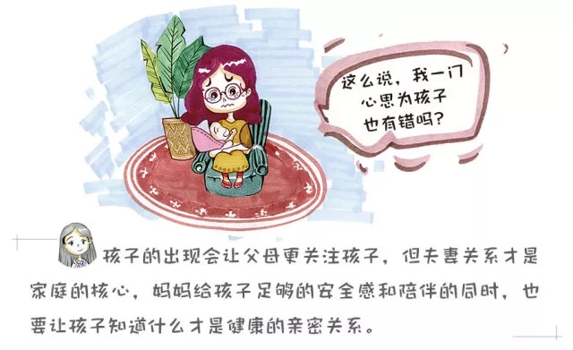 夫妻变室友，生娃后“爱爱”成有余，正常吗？7.webp.jpg