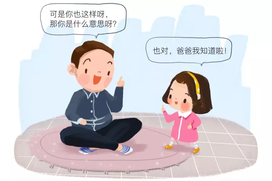 嘘！这些话千万不要对孩子说6.webp.jpg